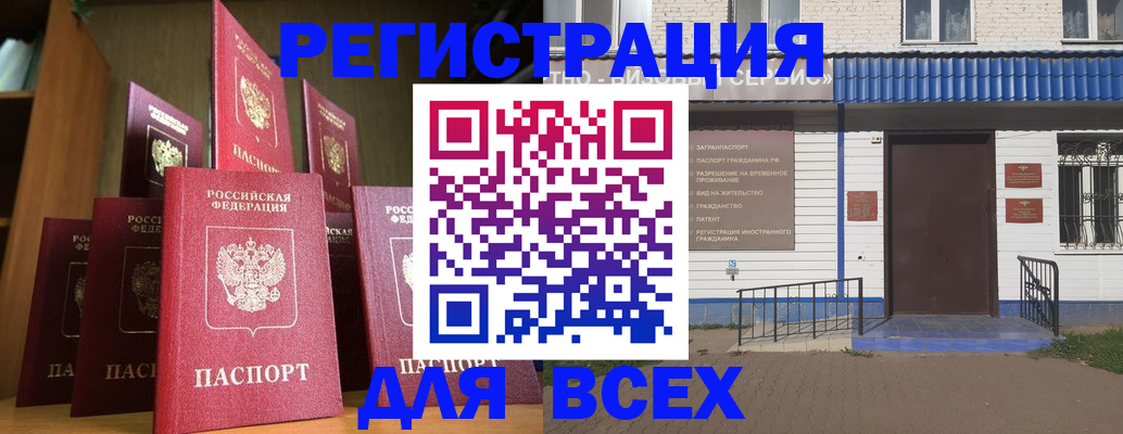 регистрация для дет. сада в Сосновке