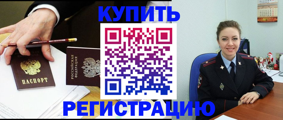 найти адрес прописки в Сосновке